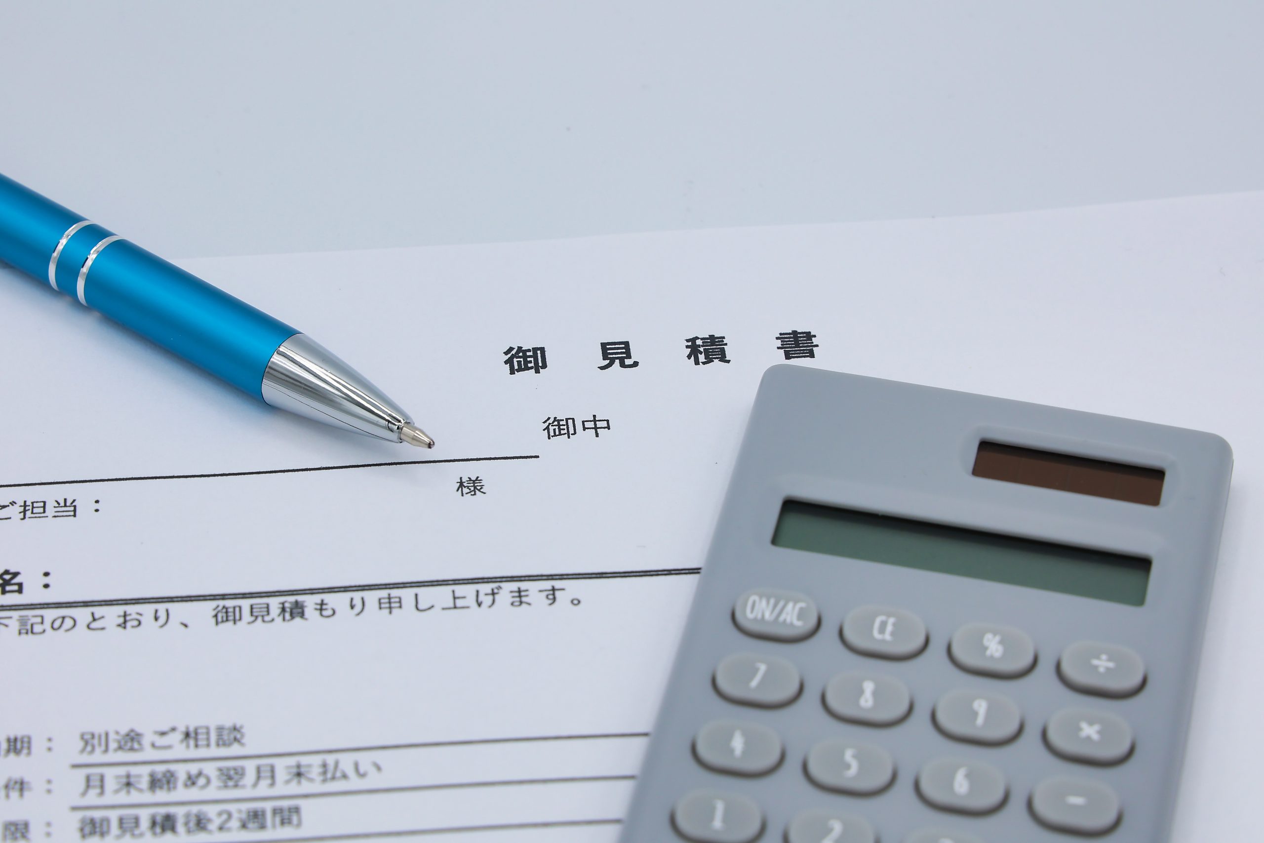 見積もりでわかる！優良な解体業者を選ぶための判断基準とは