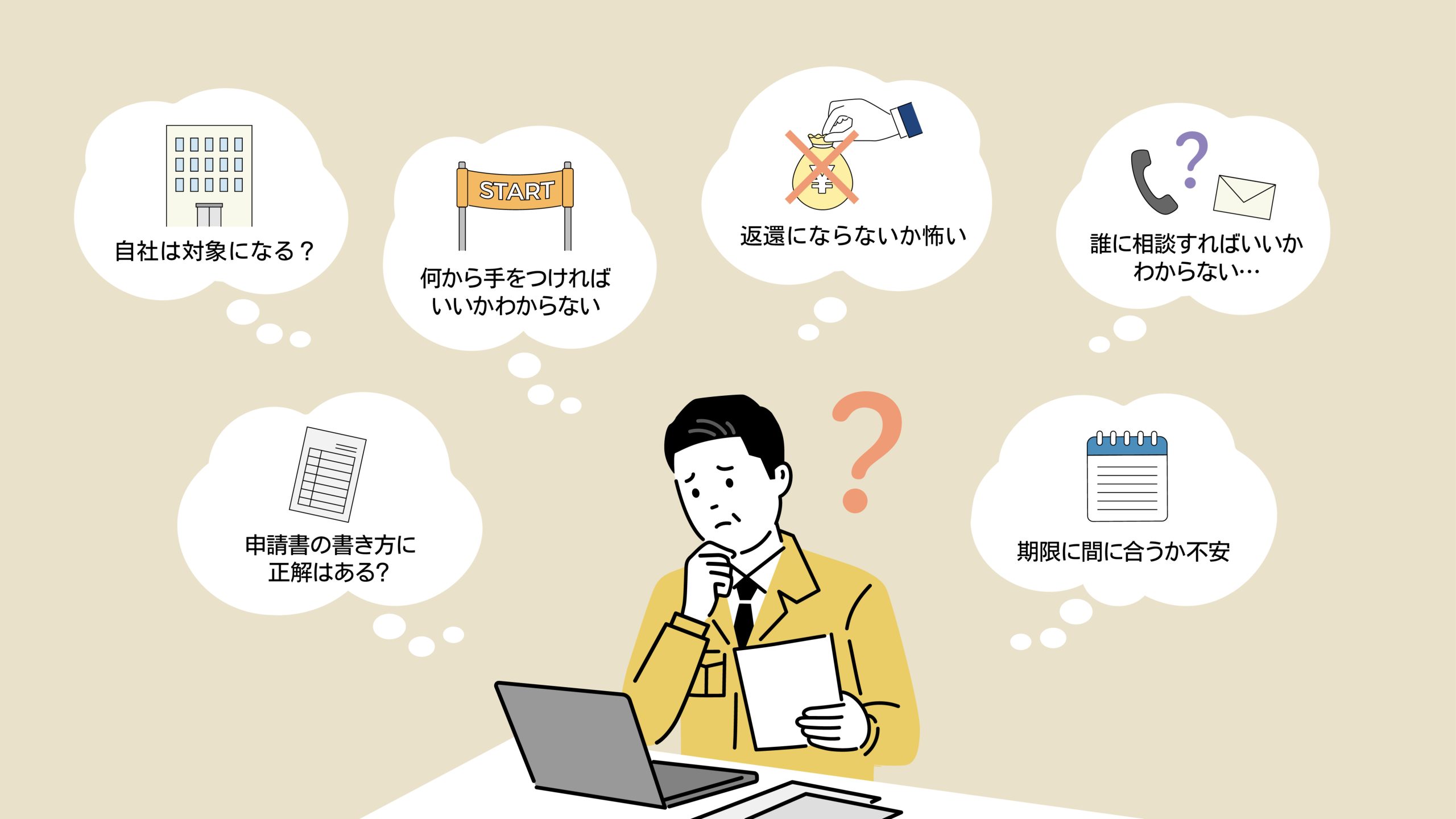 建物の解体に補助金は使える？制度の内容と申請方法をわかりやすく解説